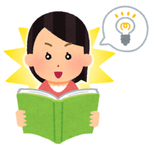 読書感想文 書き出し方
