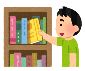 読書感想文 書き出し方
