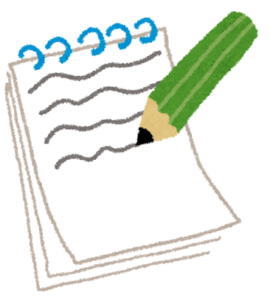 読書感想文 書き出し方