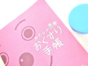 乾燥肌対策 顔 皮むけ