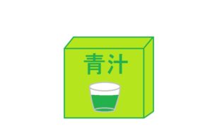 めっちゃたっぷり フルーツ青汁