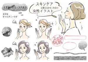 クレンジング オイルフリー